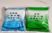 湖北常見(jiàn)的含氯消毒劑有哪些？