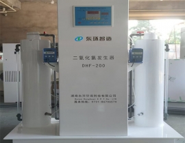 貴州200g二氧化氯發(fā)生器 客戶定制款